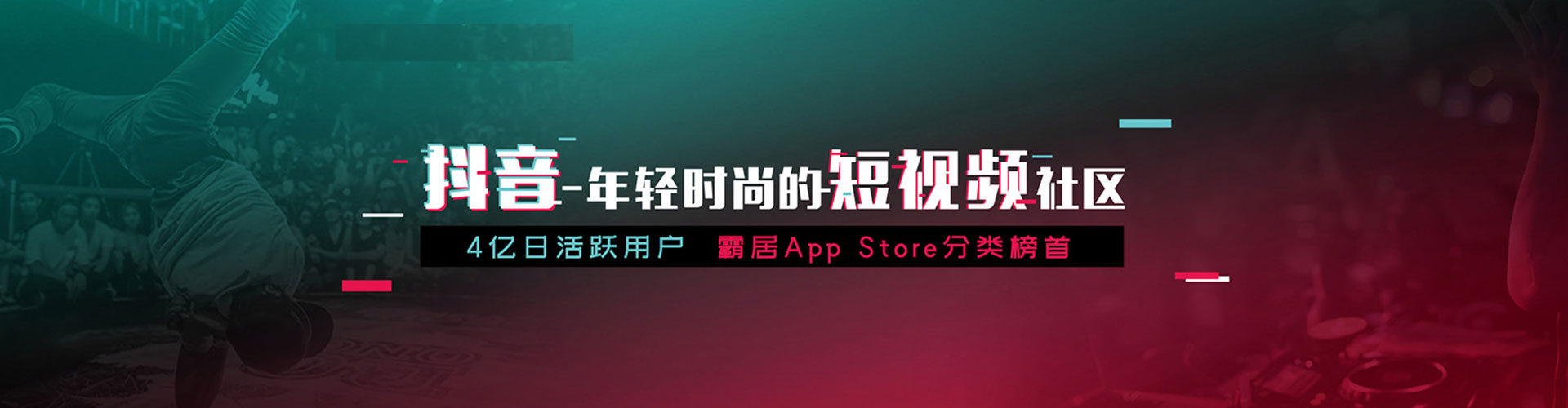 左权信息流推广