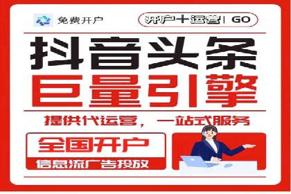SEM托管代运营助力企业精准营销