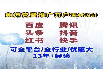 探索今日头条信息流广告的投放策略——以某品牌为例