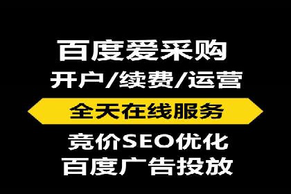 sem竞价推广托管案例：效果显著，投资回报率高